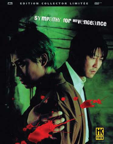 Sympathy for Mister Vengeance [DVD]