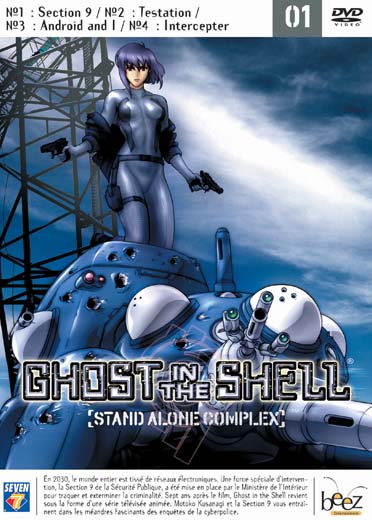 Ghost in the Shell - Stand Alone Complex : Vol. 1 [DVD]
