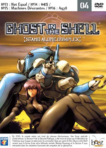 Ghost in the Shell - Stand Alone Complex : Vol. 4 [DVD]