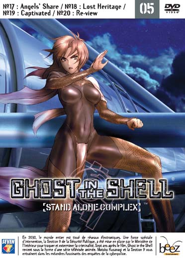 Ghost in the Shell - Stand Alone Complex : Vol. 5 [DVD]