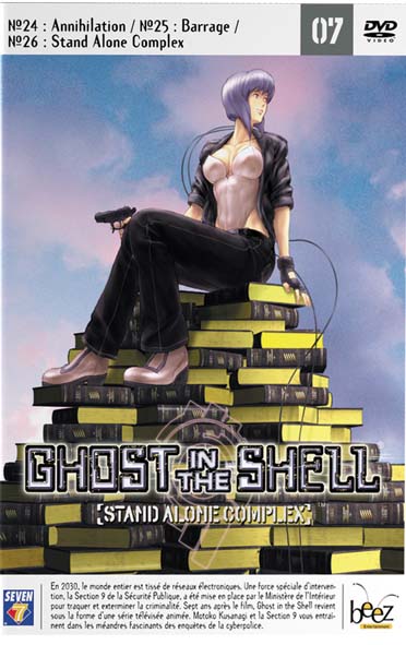 Ghost in the Shell - Stand Alone Complex : Vol. 7 [DVD]