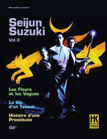 Seijun Suzuki - Vol. 3 : La Vie d'un tatoué + Histoire d'une prostituée + Les Fleurs et les vagues [DVD]