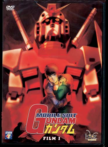Mobile Suit Gundam - Film I [DVD]