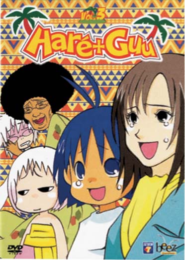 Haré+Guu - Vol. 3 [DVD]