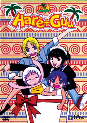 Haré+Guu - Vol. 4 [DVD]