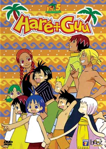 Haré+Guu - Vol. 5 [DVD]