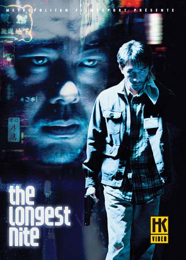 The Longest Nite [DVD]