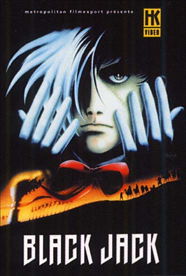 Black Jack [DVD]