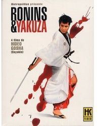 Ronins & Yakuza : 4 films de Hideo Gosha - Coffret 1 [DVD]