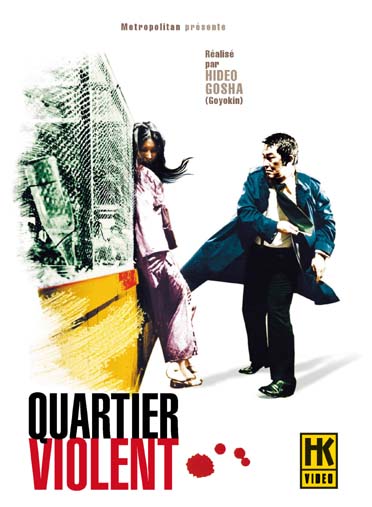 Quartier violent [DVD]