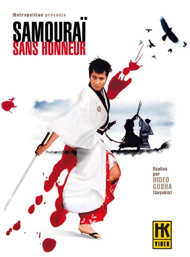 Samouraï sans honneur [DVD]