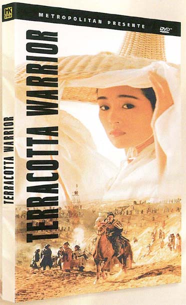 Terracotta Warrior [DVD]