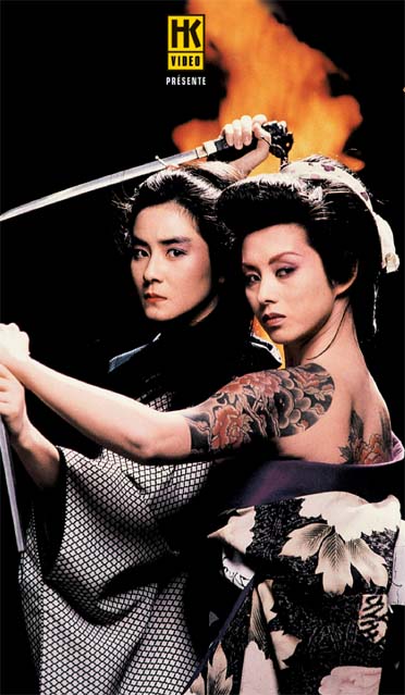 Ronins & Yakuza : 4 films de Hideo Gosha - Vol. 2 [DVD]