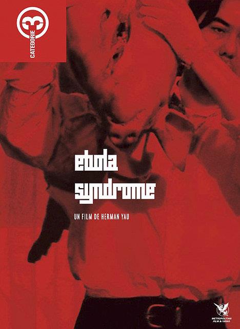 Ebola Syndrome [DVD]