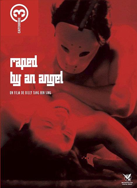 Raped by an Angel [DVD]