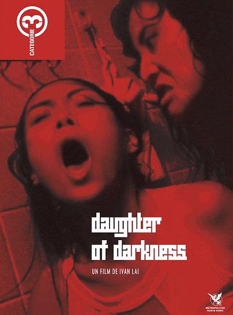 Daughter of Darkness [DVD]