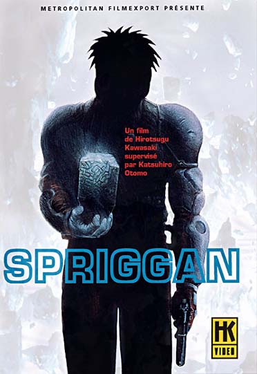 Spriggan [DVD]