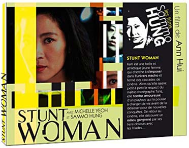 Stunt Woman [DVD]