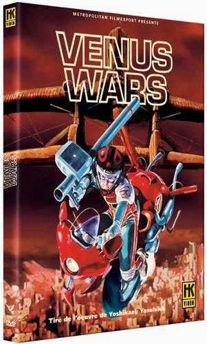Venus Wars [DVD]