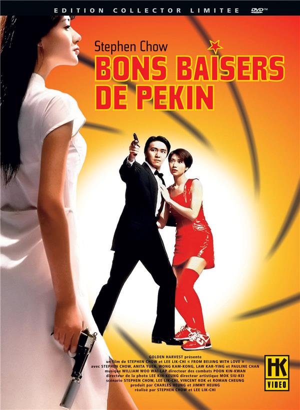 From Beijing with Love [DVD]