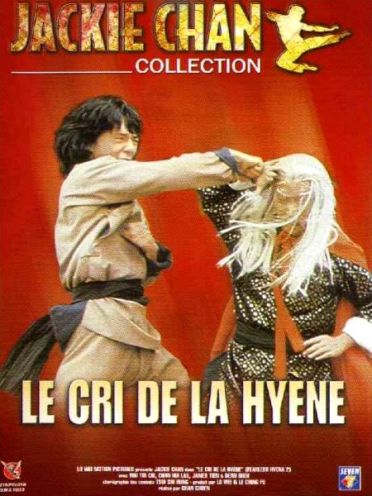 Le Cri De La Hyene [DVD]