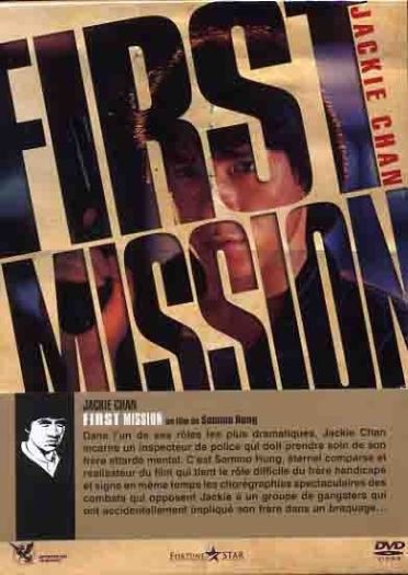 First Mission [DVD]