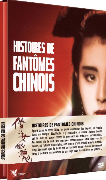 Histoire de fantômes chinois [DVD]