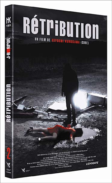 Retribution [DVD]