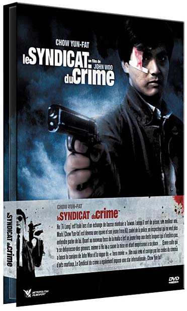 Le Syndicat du crime [DVD]
