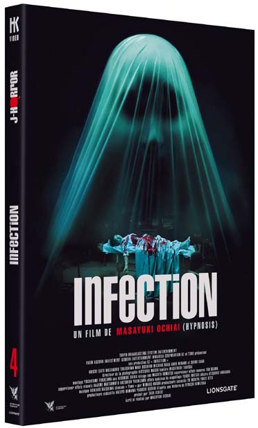 Infection [DVD]