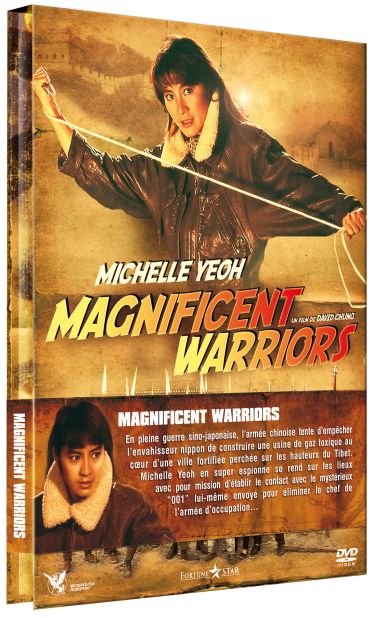 Magnificent Warriors [DVD]