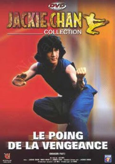 Le Poing de la vengeance [DVD]
