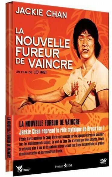 La Nouvelle fureur de vaincre [DVD]