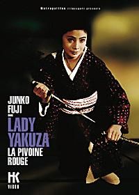 Lady Yakuza - La pivoine rouge [DVD]