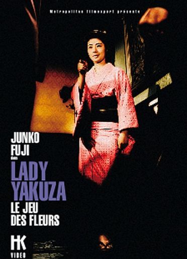 Lady Yakuza - Hanafuda, le jeu des fleurs [DVD]