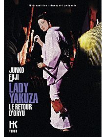 Lady Yakuza - Le retour d'Oryu [DVD]