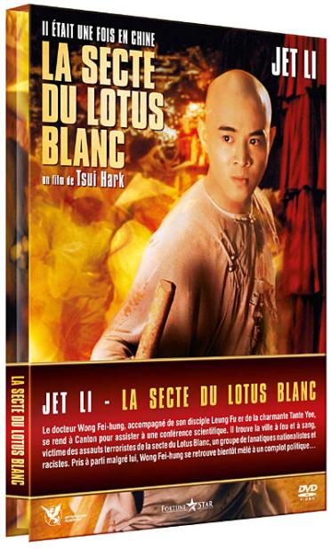 Il était une fois en Chine [DVD]