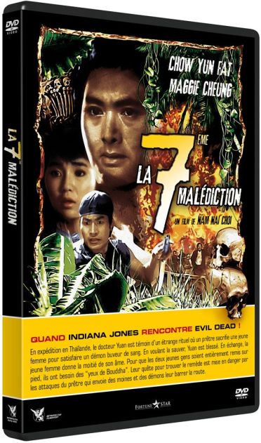La 7ème malédiction [DVD]