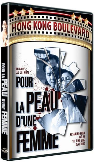 Pour la peau d'une femme [DVD]
