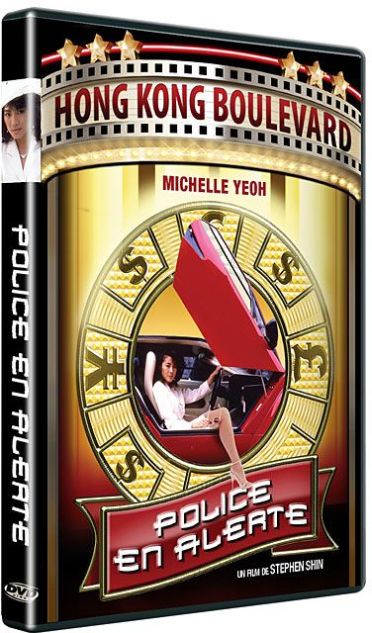 Police en alerte [DVD]