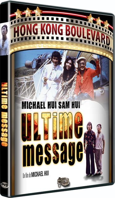 Ultime message [DVD]