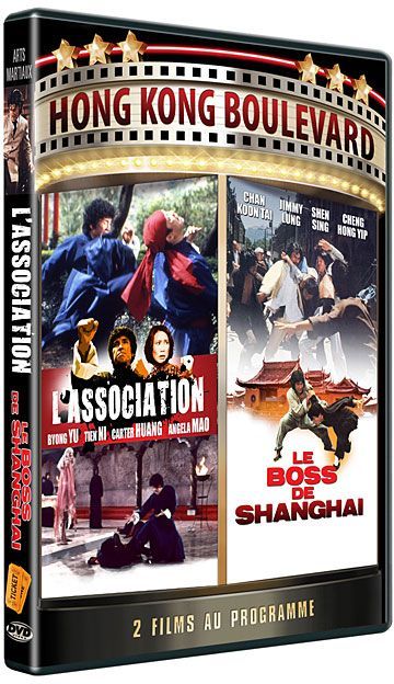 L'Association + Le boss de Shanghai [DVD]