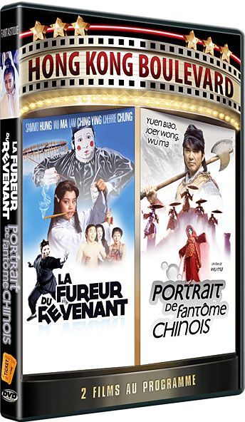 La Fureur du revenant + Portrait de fantôme chinois [DVD]