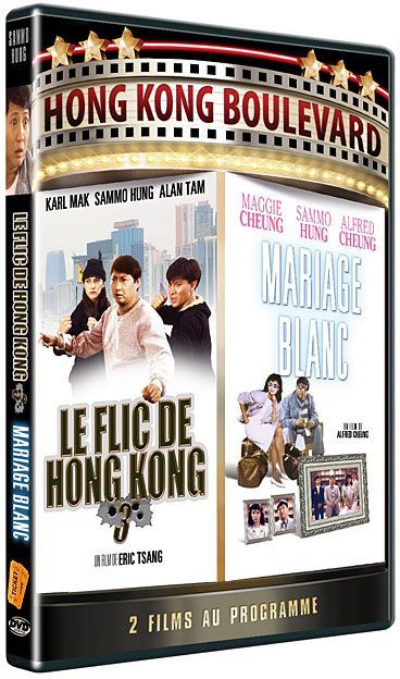 Le Flic de Hong Kong 3 + Mariage blanc [DVD]