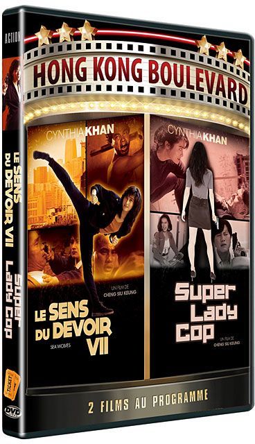 Le Sens du devoir 7 + Super Lady Cop [DVD]