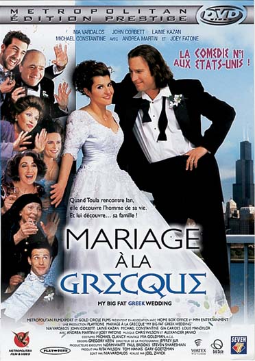 Mariage à la grecque [DVD]