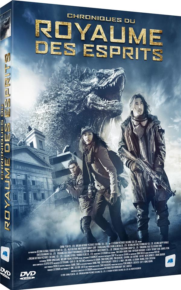 Chroniques du Royaume des Esprits [DVD]