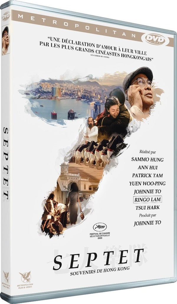 Septet : The Story of Hong Kong [DVD]