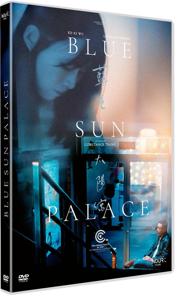 Blue Sun Palace [DVD]