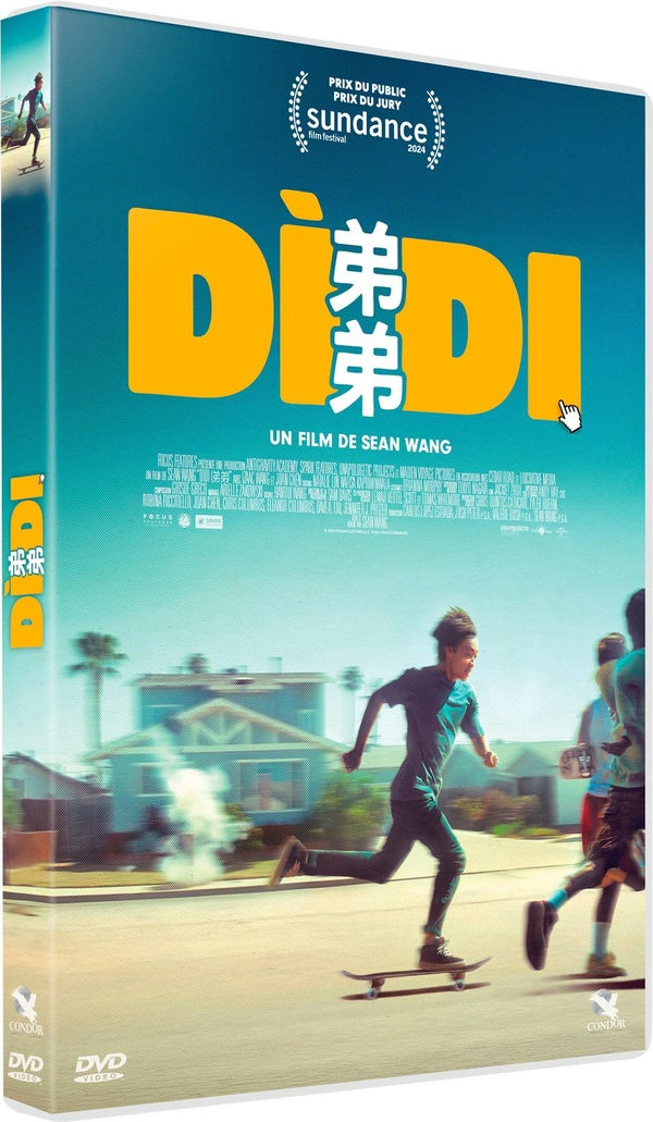 Dìdi [DVD]